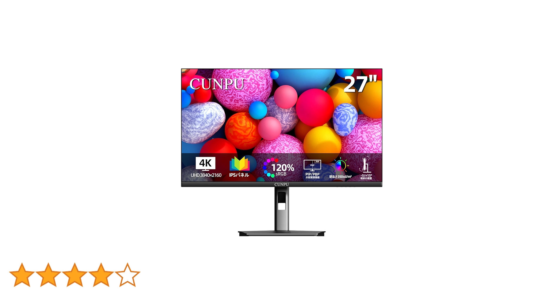 ピ*ಣ様 【美品】CUNPU 27インチ 4K モニター60Hz IPS非光沢高 ピ*ಣ様 【美品】CUNPU 27インチ 4K モニター60Hz IPS非光沢高